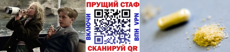 Купить Вейп ТГК  Меф мяу мяу  Галлюциногенные грибы  Alpha-PVP  Гашиш  Амфетамин  Приморск