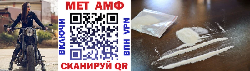 Amphetamine 97%  Купить где  Приморск 