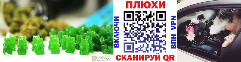 Cannafood марихуана  Купить закладки  Приморск 