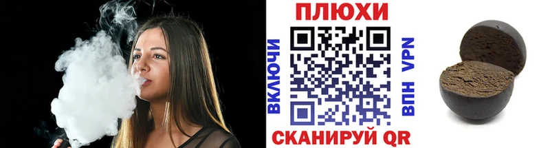 Купить закладки  Приморск  ГАШИШ AMNESIA HAZE 