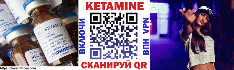 Купить где  Приморск  КЕТАМИН ketamine 