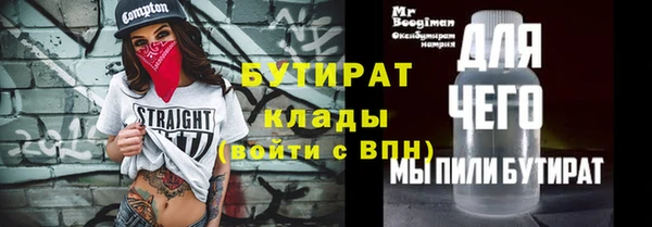 гашишное масло Киренск