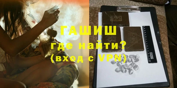 а пвп мука Киреевск