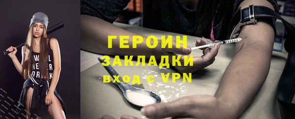 гашиш Кинешма