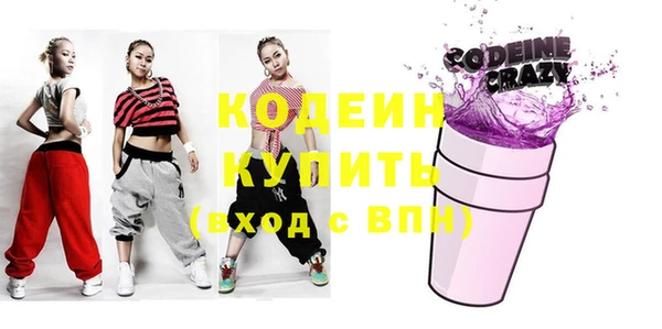 гашиш Кинешма