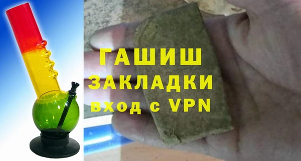 а пвп мука Киреевск