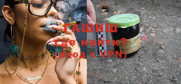 гашиш Кинешма