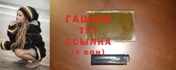 гашиш Кинешма