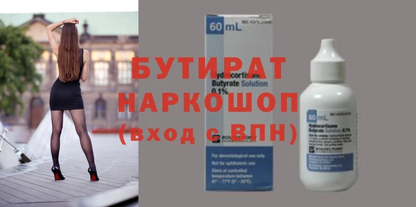 гашишное масло Киренск