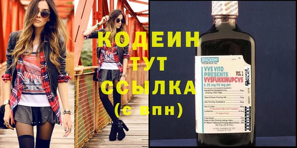 гашишное масло Киренск