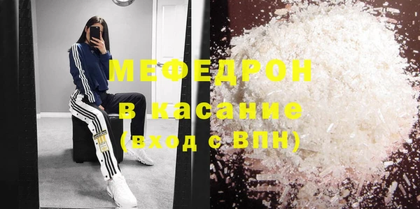 а пвп мука Киреевск