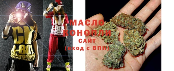 гашишное масло Киренск