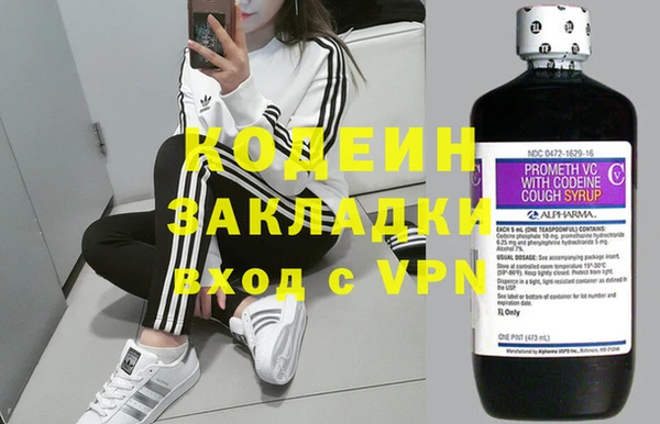 гашишное масло Киренск