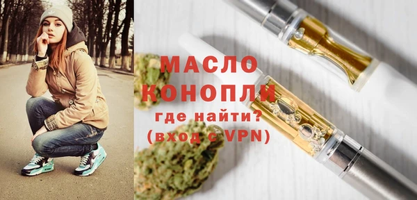 гашишное масло Киренск