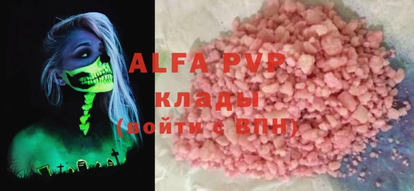 а пвп мука Киреевск