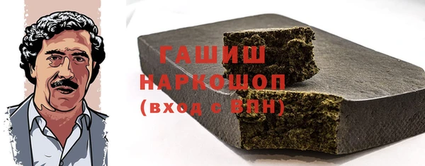 гашиш Кинешма