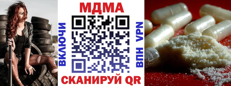 MDMA молли  Купить  Приморск 