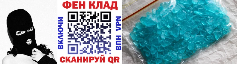 Первитин Methamphetamine  Купить закладки  Приморск 