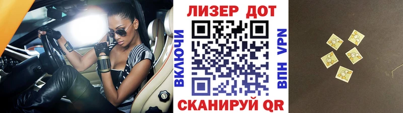 Купить закладки Приморск Марки 25I-NBOMe 1,8мг