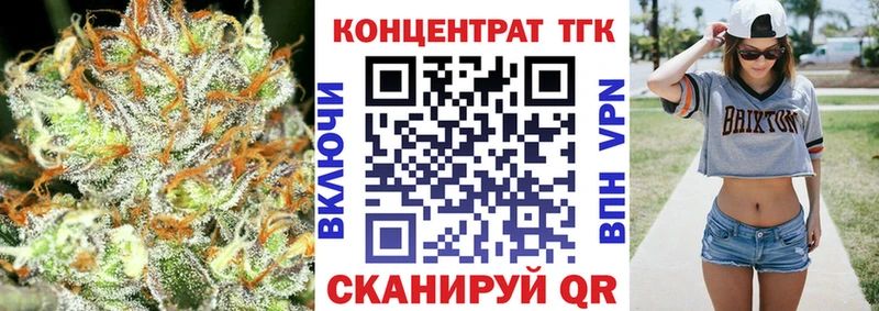 Дистиллят ТГК Wax  Купить где  Приморск 