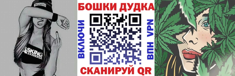 Шишки марихуана марихуана Купить где Приморск